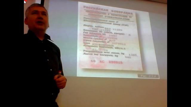 Свидетельство о регистрации транспортного средства смотреть онлайн