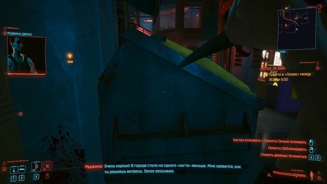 ОДИН ПРОТИВ ДВОИХ! ∎ #6 ∎ Cyberpunk 2077 Прохождение смотреть онлайн