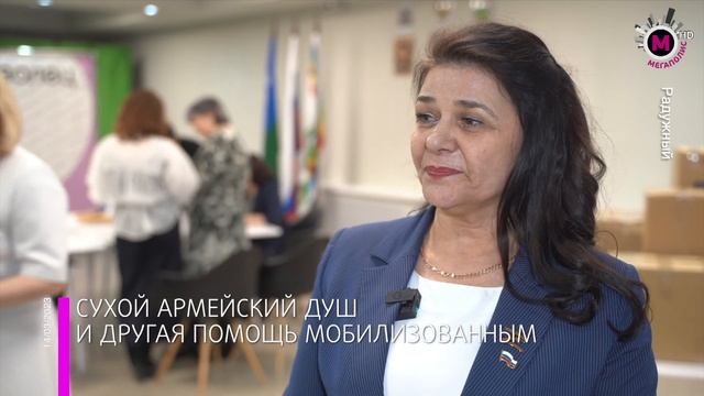 Мегаполис – Сухой армейский душ - Радужный смотреть онлайн