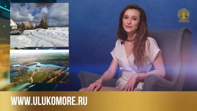 "У Лукоморья Today" выпуск 2 смотреть онлайн