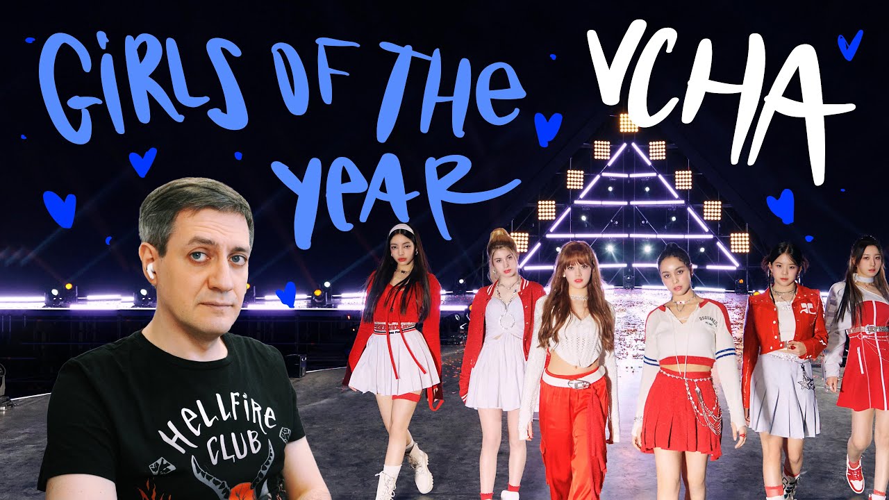 Честная реакция на Vcha — Girls Of The Year