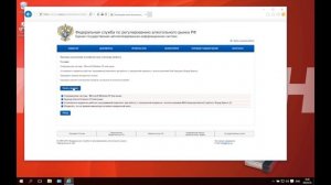 Подключение к «ЕГАИС Розница» с помощью крипто-ключа Рутокен ЭЦП 2.0