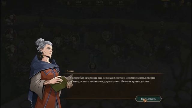 АЛТАРИ И ТЕЛЕПОРТЫ #5 Gordian Quest смотреть онлайн