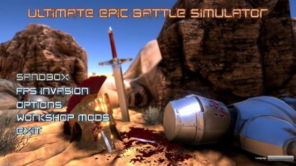 Симулятор масштабных сражений - Ultimate Epic Battle Simulator