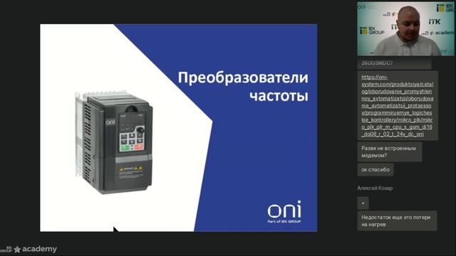 Новинки оборудования промышленной автоматизации ONI за 2021 год