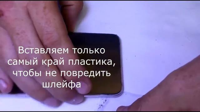 S6 Edge Plus как отклеить крышку. смотреть онлайн