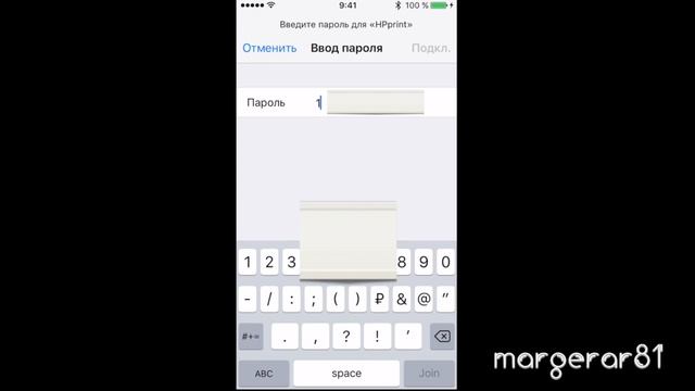 Как подключится к wi-fi на iPhone или если есть проблемы с сетью. смотреть онлайн