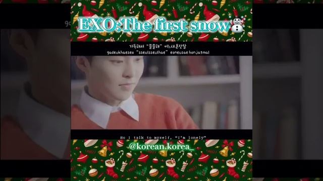 EXO: The First Show