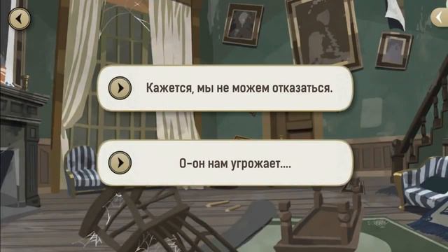 [Эпизод 2-7] Twisted-Wonderland [RUS SUB]
