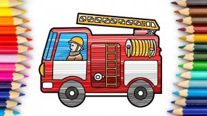Машинки для детей - РАСКРАСКА. Раскрашиваем ПОЖАРНУЮ МАШИНУ. Развивающее видео - Учим Цвета