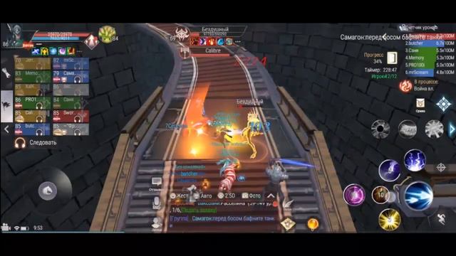 Perfect World mobile: Прохождение Город ИНЕЯ Вечер/Стоит ли начинать играть в Perfect World mobile смотреть онлайн