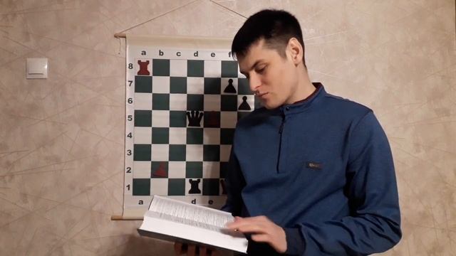 Шахматные книги по эндшпилю смотреть онлайн