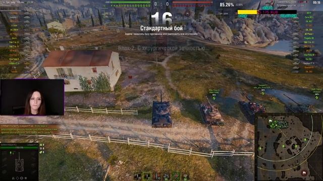 3 ОТМЕТКИ НА T26E4 (93,5%) смотреть онлайн