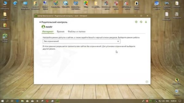 Dr Web Security Space как пользоваться (Обзор программы)