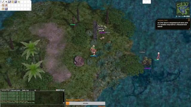 Сервер Payonstories / Ragnarok Online / Ro / Ragnarok New Server 2023 / Рагнарок Онлайн / OathRO