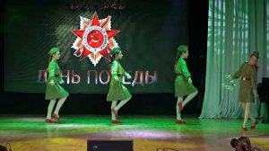 Хореографическая композиция «А зори здесь тихие...»