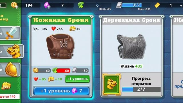 Три богатыря приключения смотреть онлайн