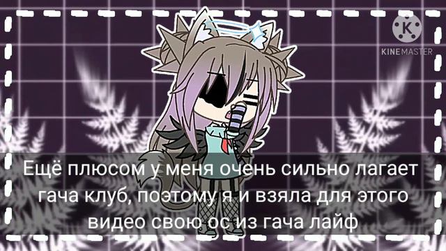 Информация о мне и моём канале Ч.О. смотреть онлайн