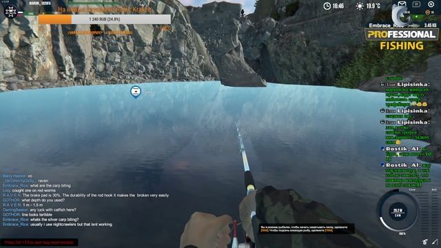 Professional Fishing Толстолоб тебе в помощь! 18+ смотреть онлайн