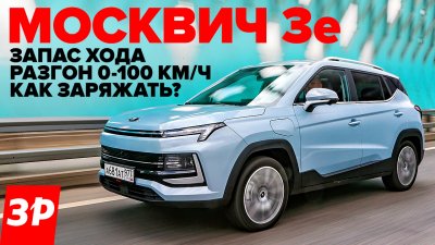 Обзоры и новости авто