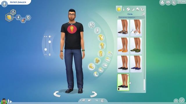 The Sims 4 (Симс 4) прохождение на русском #1 "Меломан Матвей Давыдов" смотреть онлайн