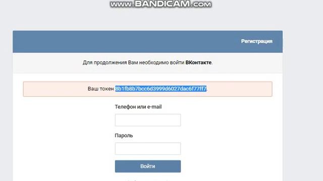 Добавила голоса в ВКонтакте без программ бесплатно!! смотреть онлайн