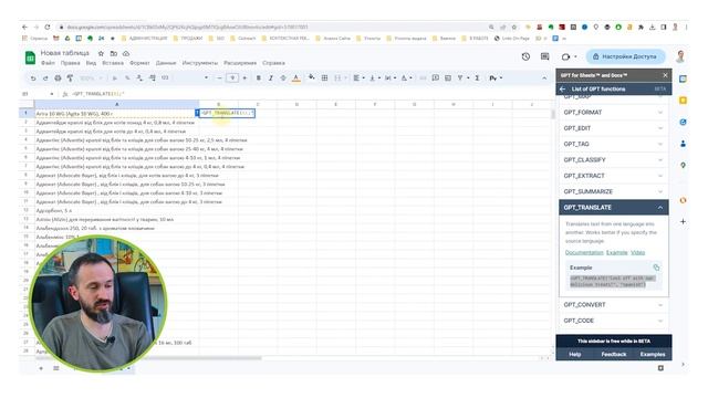 ChatGPT для Word и Excel: Пошаговое руководство смотреть онлайн