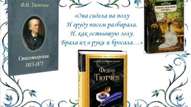 День поэзии смотреть онлайн