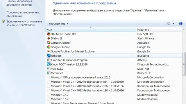Как удалить программы которые не удаляютсяПК смотреть онлайн