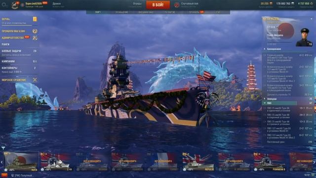 ⚓ ОБЗОР IWAMI - НАРОДНЫЙ КОРАБЛЬ? В WOWS ГРЯДЕТ НОВЫЙ ЛИНКОР ЗА УГОЛЬ С ИНТЕРЕСНЫМИ ОСОБЕННОСТЯМИ смотреть онлайн