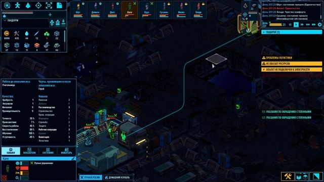 Space haven #11 Камера для заключенных "Люкс" смотреть онлайн