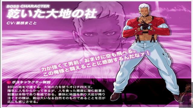 KOF Sky Stage OST - Rhythmic Hallucination Remix смотреть онлайн