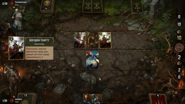 GWENT. ◈ Слушаем музыку ◈ Играем в гвинт смотреть онлайн