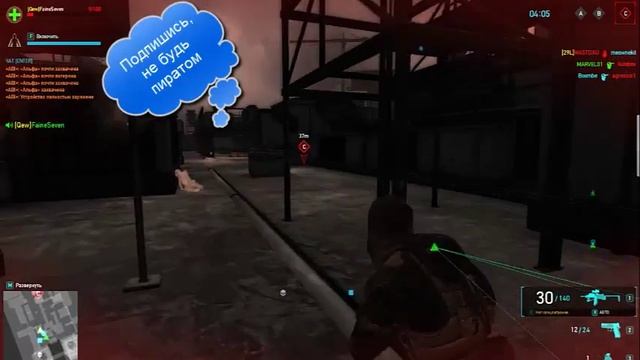 играем в Tom Clancy's Ghost Recon Phantoms steam живи, учись стрелять)! смотреть онлайн