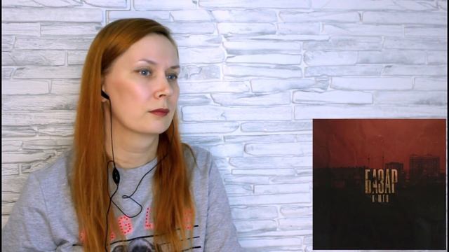 РЕАКЦИЯ НА : БАЗАР - Молодые смотреть онлайн