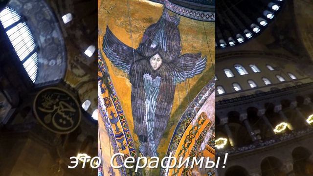 Айя София - собор/мечеть/музей/мавзолей! смотреть онлайн