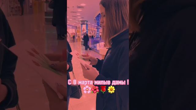 С 8 марта милые дамы смотреть онлайн