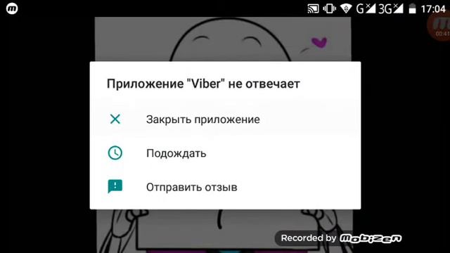 Смешной андертейл смотреть онлайн