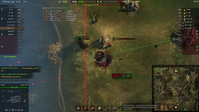 World Of Tanks #46 - G.W. E 100. ЛБЗ САУ-5 Прикладная арифметика с отличием