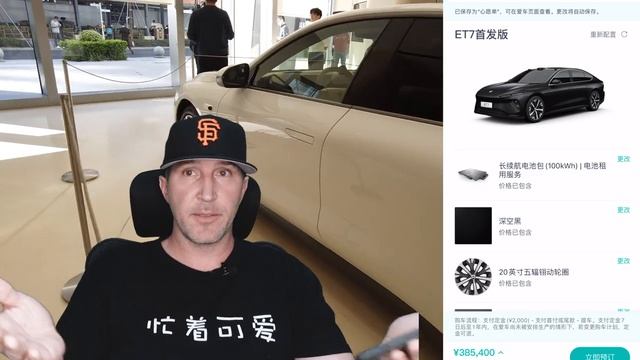 Booking A NIO ET7 And One Huge Opportunity For NIO Vs Tesla In 2022