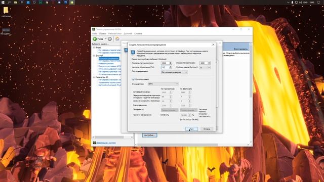Как разогнать монитор с 60 до 75 герц | На любом мониторе | (Nvidia / AMD) Фортнайт смотреть онлайн
