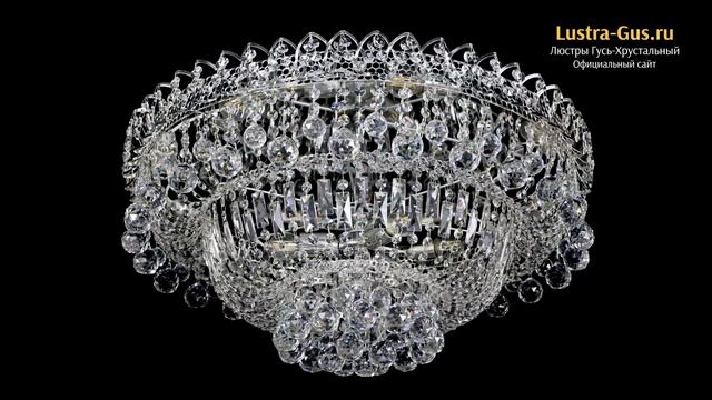 Хрустальная люстра «Хрустальный каскад №3 Шар 700 мм» - Гусь-Хрустальный завод смотреть онлайн