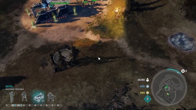 Новый враг - Halo Wars 2 прохождение на русском #3 смотреть онлайн