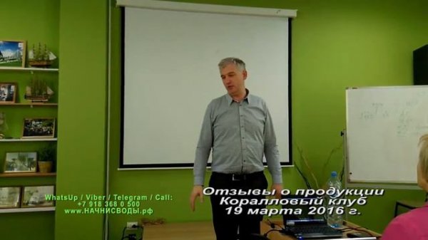 Обалденно!!!! Отзывы о Коралловой воде Coral Main