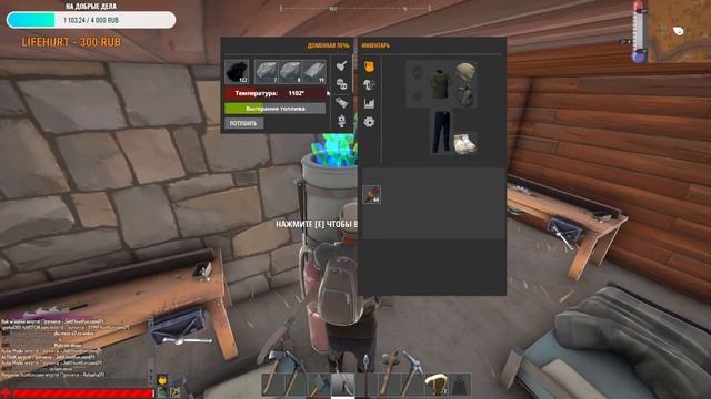 HURTWORLD V2|НАЧИНАЮ ВЫЖИВАТЬ С НУЛЯ|HURTWORLD|HURTFUN смотреть онлайн