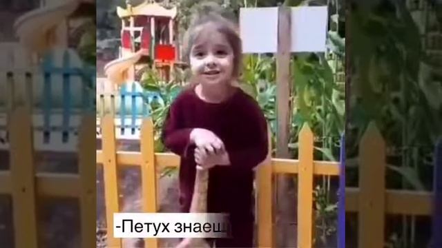 Кто такая курица! смотреть онлайн