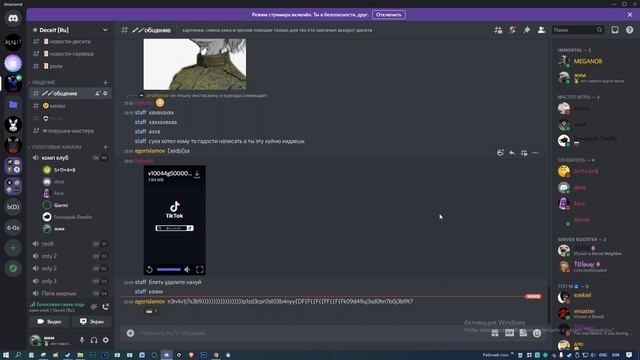 дисит ру к нам попал античеловек dose (квир) . поясняем за антифазу и противофазу смотреть онлайн