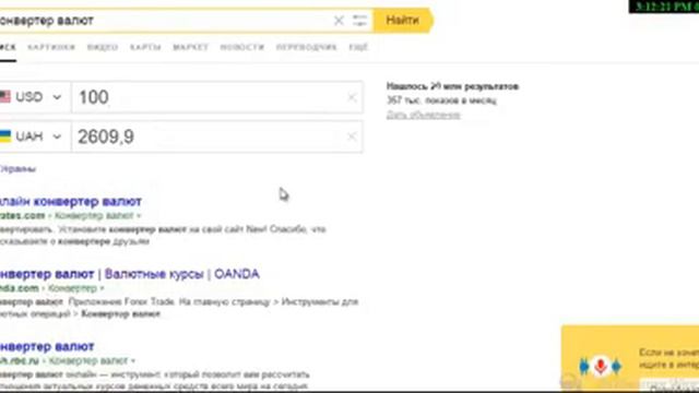 Скинни Боди Кея! На улице пекло, а мы работаем и зарабатываем не выходя из дома! смотреть онлайн