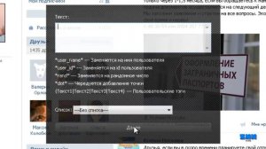 3.6 Создание и ведение коммерческих аккаунтов вконтакте