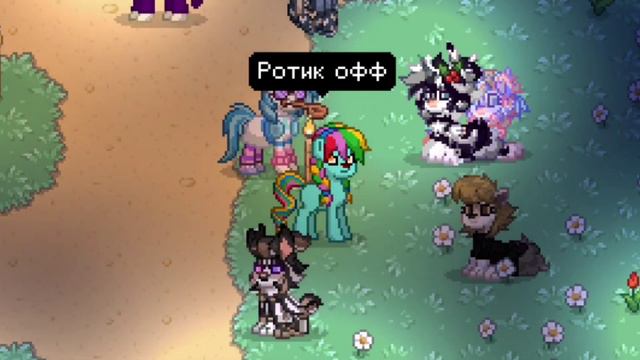 ||pony town||пони таун||агро новичок пони таун 2часть/нас заблокировали?#ponytown #games смотреть онлайн